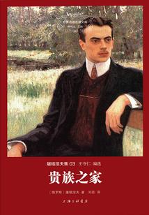 运气与才干
