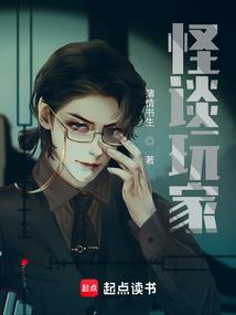 属羊人容易崴脚