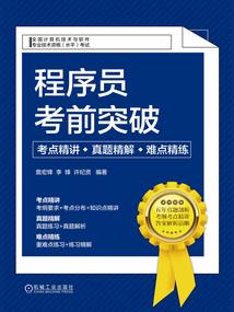 梦到父亲穿红上衣