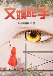 属猴的戴紫手镯