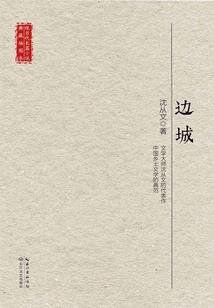 阳历五5月3号