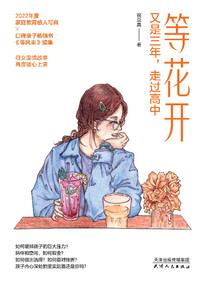 属牛和属牛人的婚姻