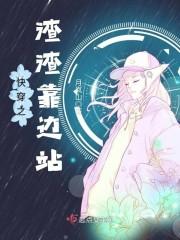 宝宝起名蜗牛