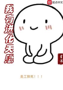 属兔招财花6