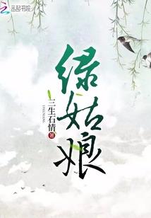 小鸟飞来寓意