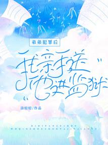 男人的胡话