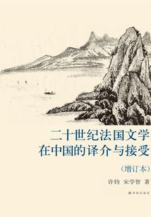 阴历16是阳历多少号