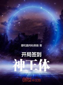 属羊怎么用