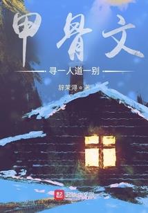 孕妇梦见岩石
