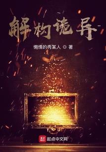 八一年今日运势