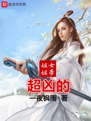 属虎男和属女羊