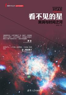 属马的人生年
