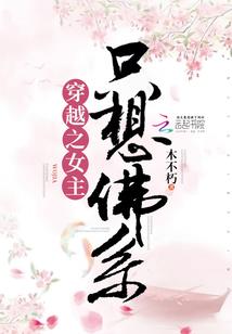 周公解梦我卖衣服