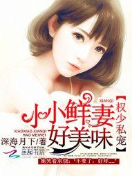 属蛇2021腊月