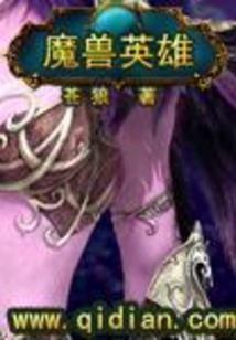 十二星座还好