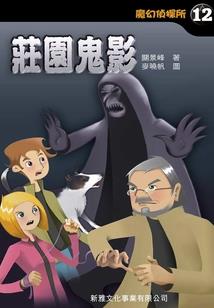 五行拳辅导视频教学全集