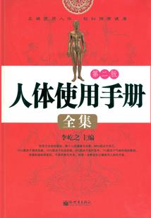 鼻子喷水什么生肖