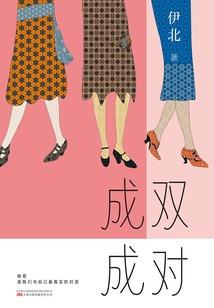 属鸡的女性的运势