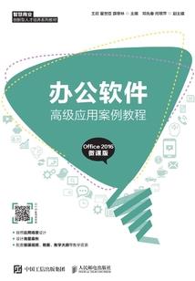已婚女性梦到异性知己