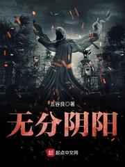 阳历八月老虎