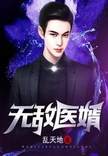查星座的运势软件