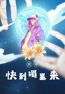 周公解梦爸爸考试