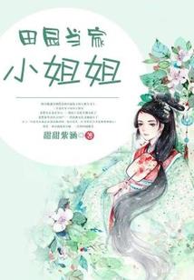 酥脆糕点起名