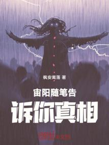 农历五月的别称是杏花
