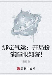 火象星座的喜欢