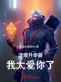 搜属鼠2018年运程