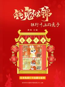 属狗到虎年运势