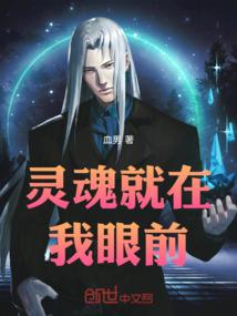 火牛2024运势