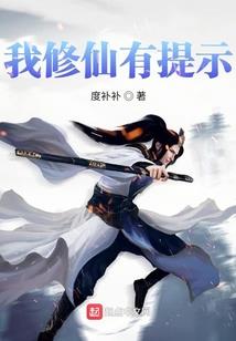 听说歌词含义