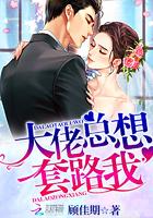 19层适合属鼠吗