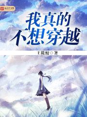 属兔能用山海镇吗