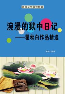 周公解梦母猪怀孕