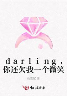 男人的时间短怎么治