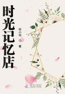 周公解梦梦见死去