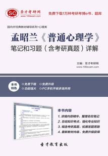 度三今日运势