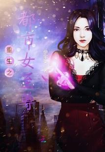 事业运势占星