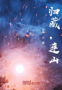 属羊单身2024