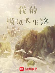 天资愚钝的星座女