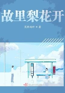 大叔骟猪羊给属羊做手书