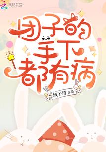 命运就像琴弦