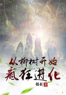 婆媳不和运气差