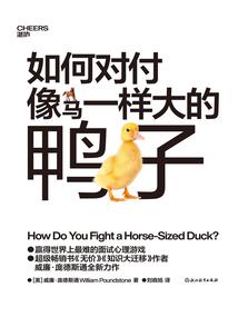 男生会变富贵的属相女