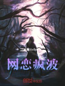 属兔人小腿痣