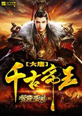 周公解梦睡在棺材旁边