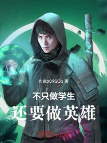 属蛇和属蛇一起做生意