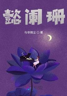 送中年女士口红的寓意